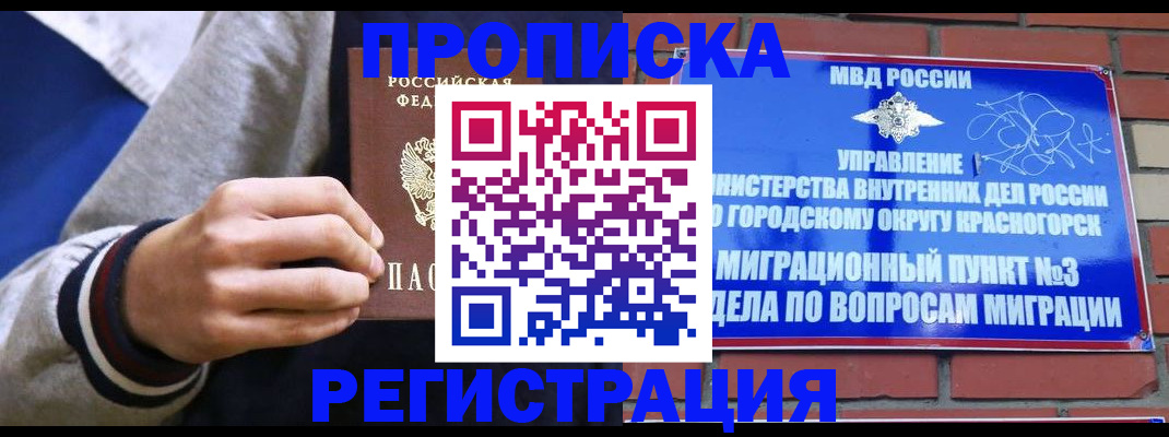 регистрация для дет. сада в Богучаре